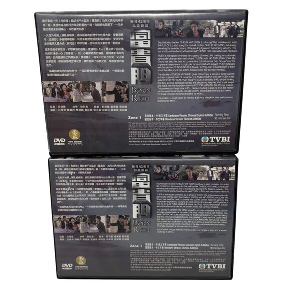 HKTVB: 41 Episodes (Born Rich)香港无线电视41剧集（富贵门 Cantonese, English Subtitles 21Disc - Picture 2 of 16